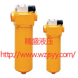 ZU-A、QU-A、WU-A、XU-A系列回油過濾器