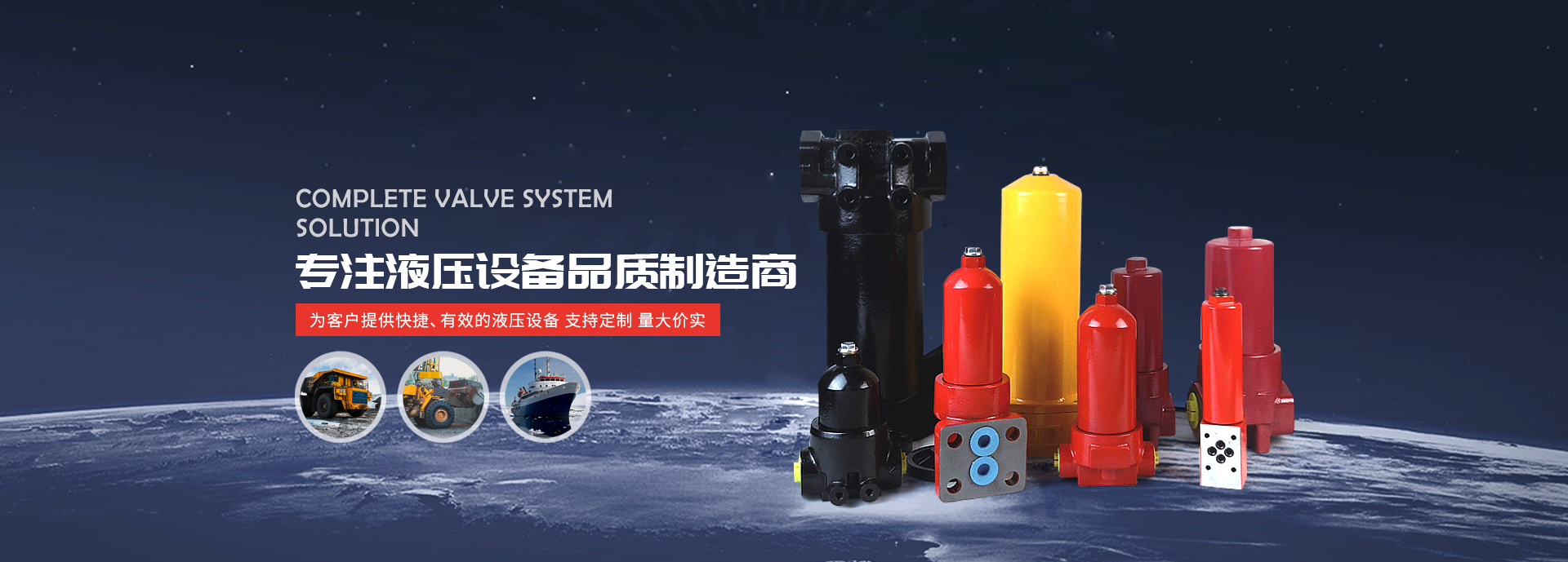 精盛液壓廠(chǎng)家供應(yīng)液壓附件、高壓過(guò)濾器、壓力管路過(guò)濾器等產(chǎn)品